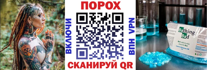 АМФ Розовый Шагонар