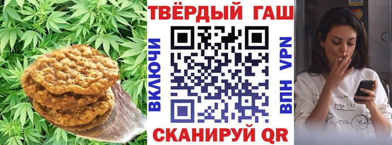 наркошоп Шагонар Еда ТГК марихуана