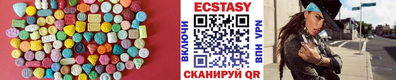 МЕГА ТОР  Шагонар  Экстази 280 MDMA  купить закладку 