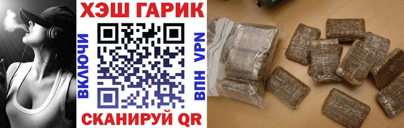 Гашиш Ice-O-Lator  где продают   Шагонар 