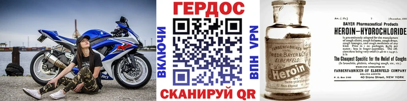 hydra рабочий сайт  Шагонар  Героин афганец 