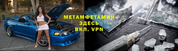 ALPHA PVP Армянск