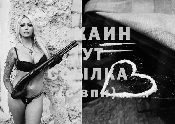 ALPHA PVP Армянск