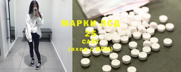 гашишное масло Арсеньев