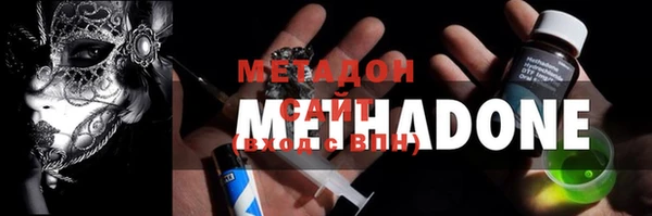 гашишное масло Арсеньев