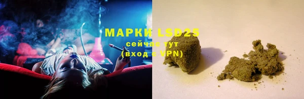 гашишное масло Арсеньев