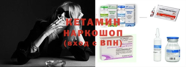 синтетический гашиш Пестово