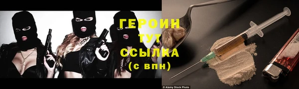 ALPHA PVP Армянск