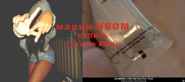 ALPHA PVP Армянск