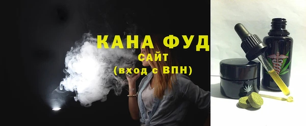 ALPHA PVP Армянск