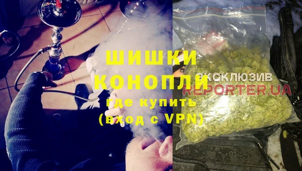 ALPHA PVP Армянск