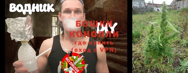 ALPHA PVP Армянск