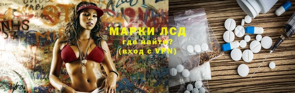 синтетический гашиш Пестово