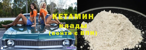 гашишное масло Арсеньев