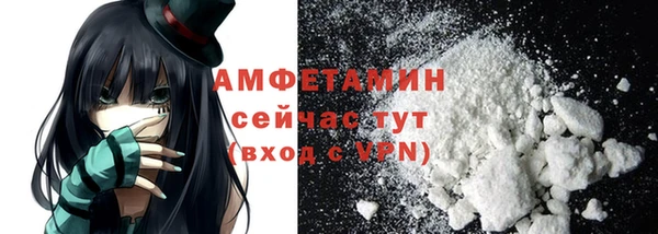 ALPHA PVP Армянск