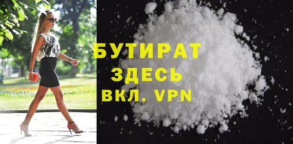 крисы Аркадак