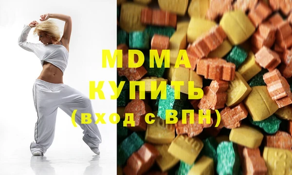 гашишное масло Арсеньев