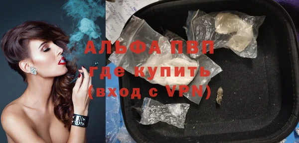 гашишное масло Арсеньев