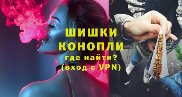 ALPHA PVP Армянск