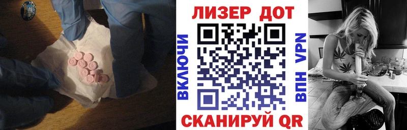 ЛСД экстази кислота Шагонар