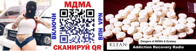 магазин    Шагонар  МДМА кристаллы 