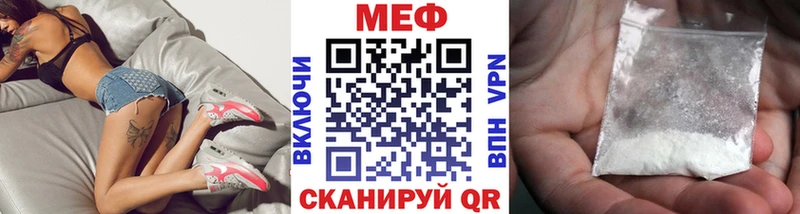 МЕФ кристаллы  Шагонар 