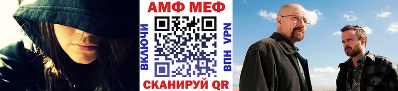 мориарти состав  Шагонар  МЕТАМФЕТАМИН Methamphetamine  где купить наркоту 