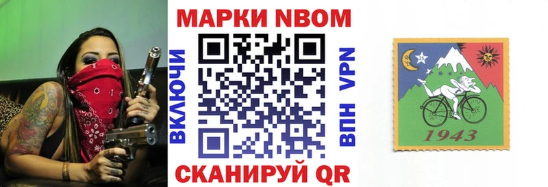даркнет сайт  Шагонар  это формула  Марки 25I-NBOMe 1500мкг 