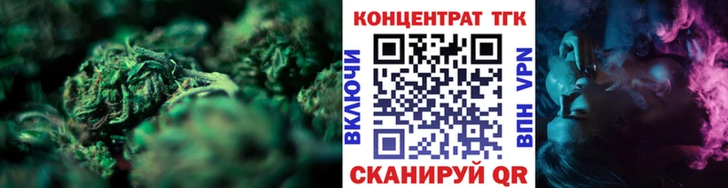 Дистиллят ТГК Wax  Шагонар 